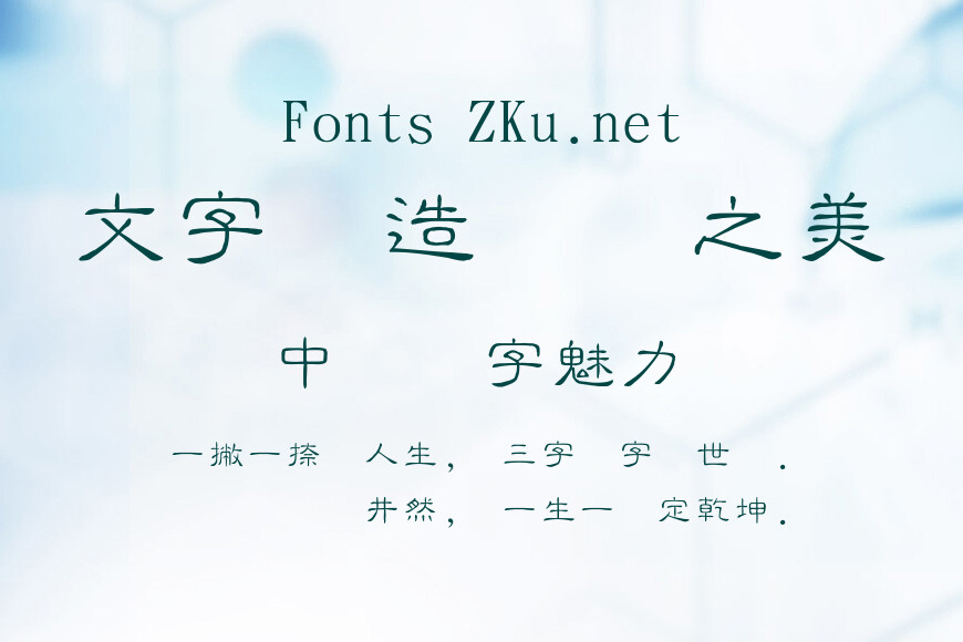 金梅新細隸國際碼效果图