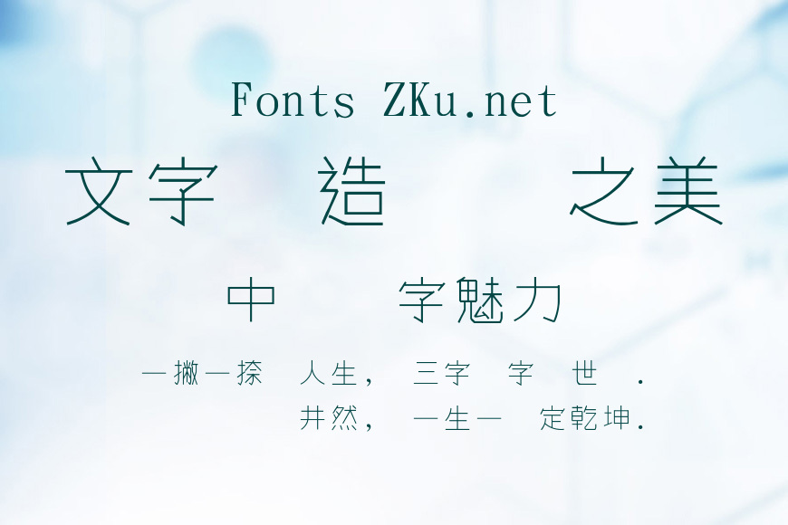 金梅歪體美工國際碼效果图