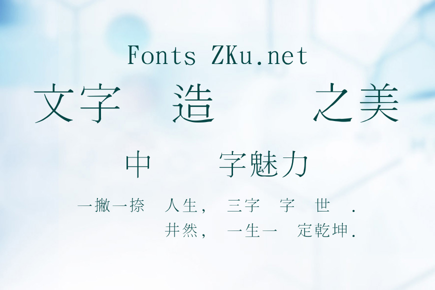金梅新細明國際碼效果图