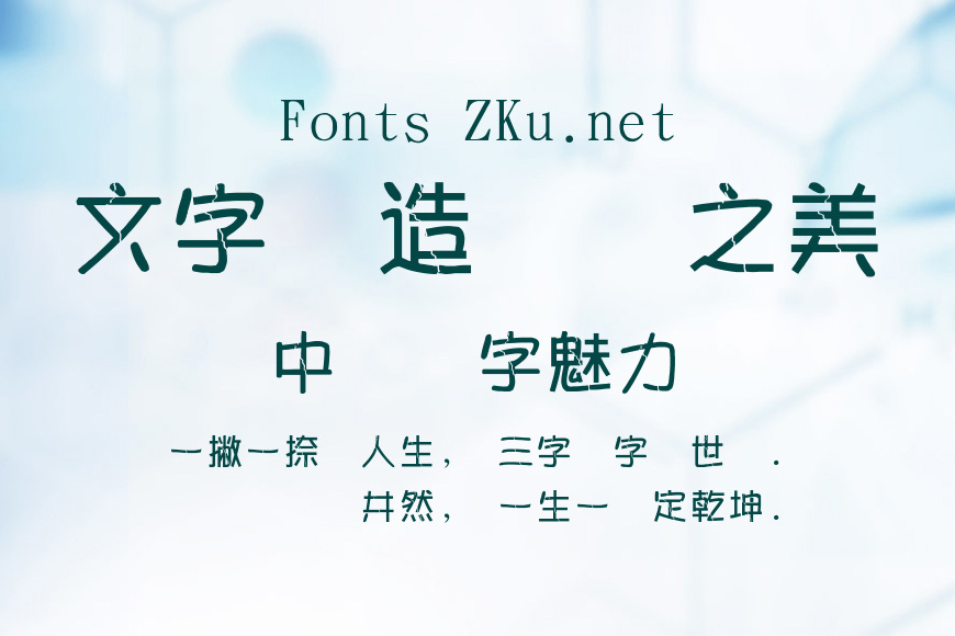 金梅美工破裂國際碼效果图