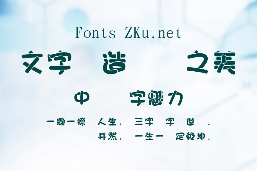 金梅胖胖美工國際碼效果图