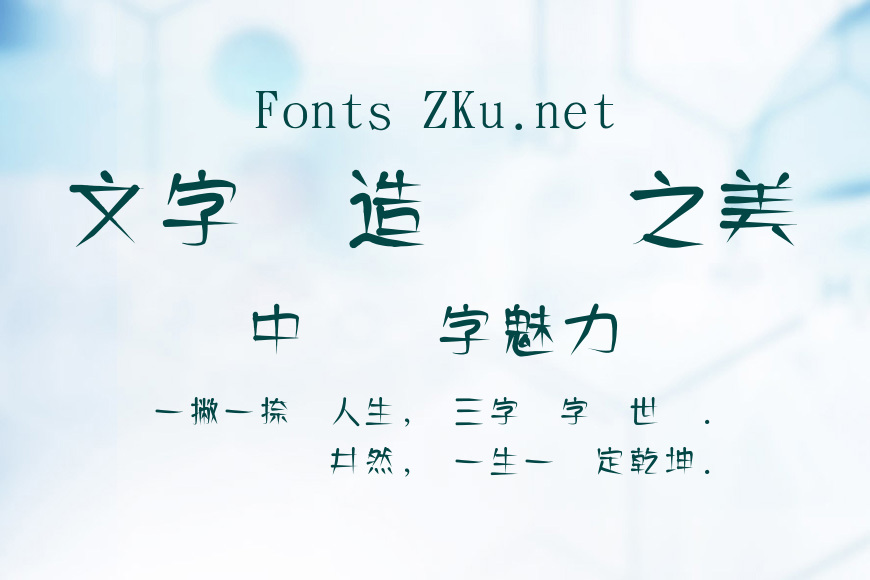 金梅墨筆美工國際碼效果图