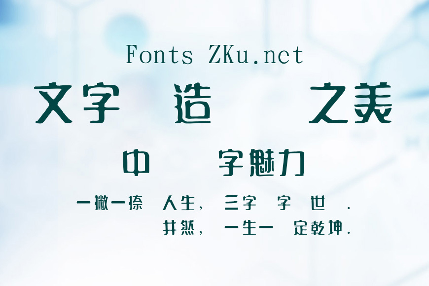 金梅美術美工國際碼效果图