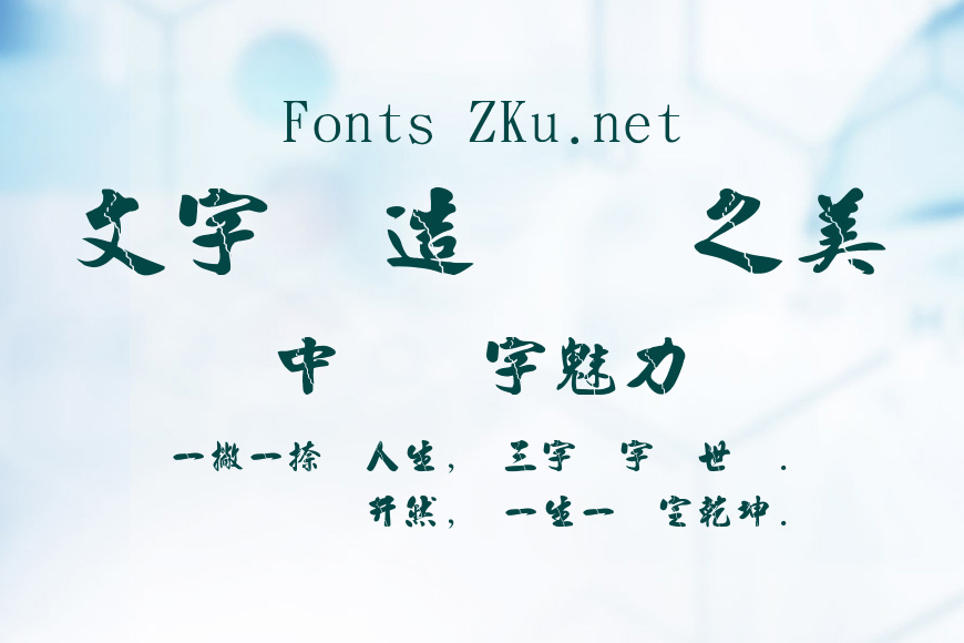 金梅毛行破裂國際碼效果图