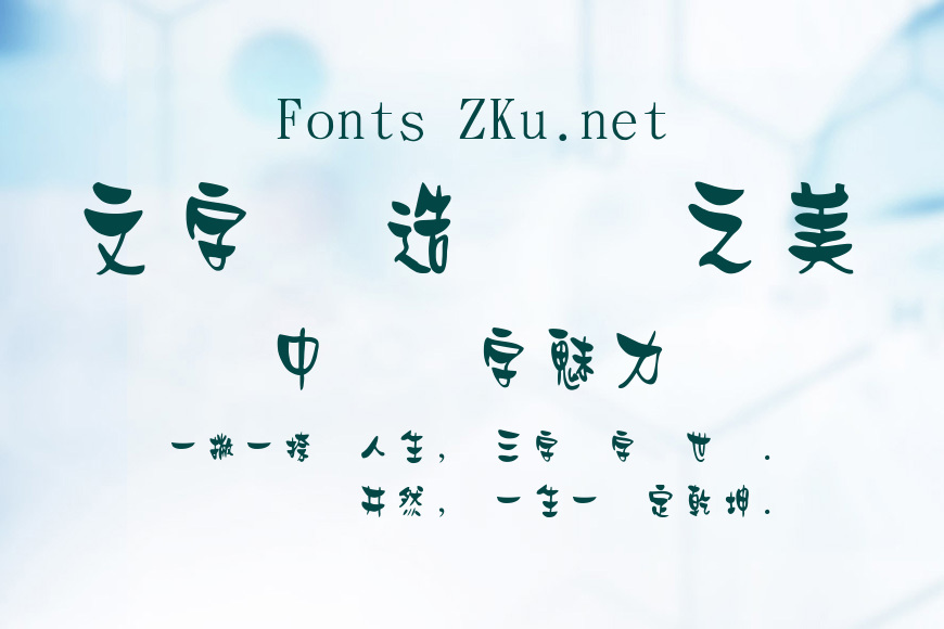 金梅浪漫美工國際碼效果图