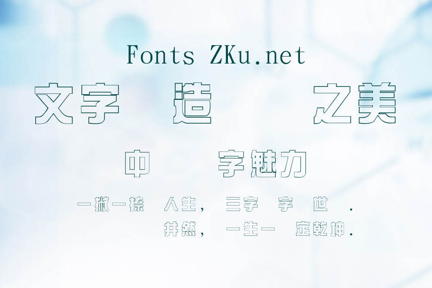 金梅綜藝空心國際碼效果图