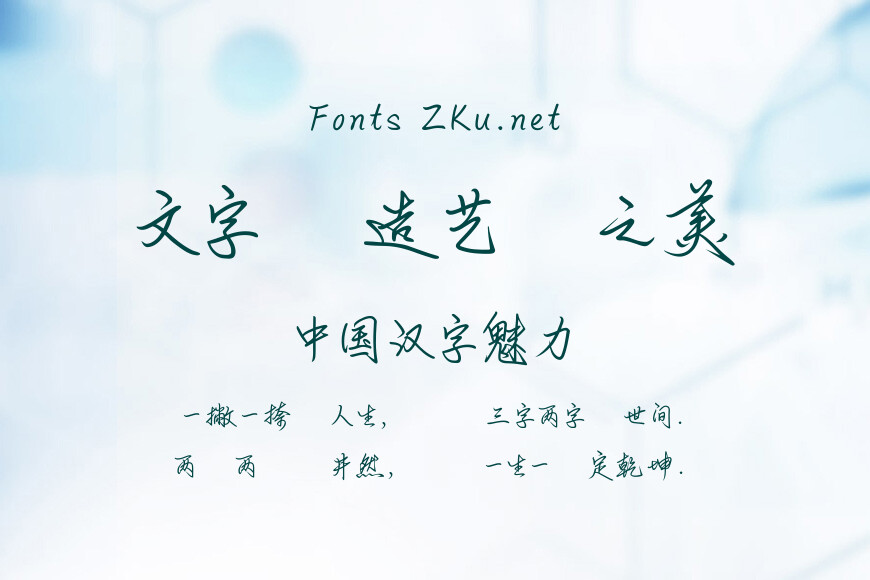 蒙納囍宴體P效果图