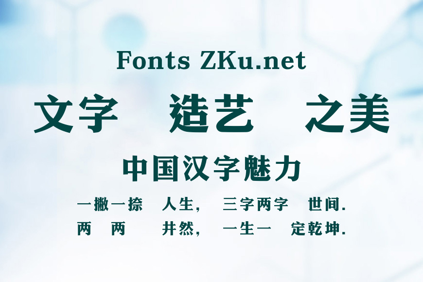 蒙納宋金黑效果图