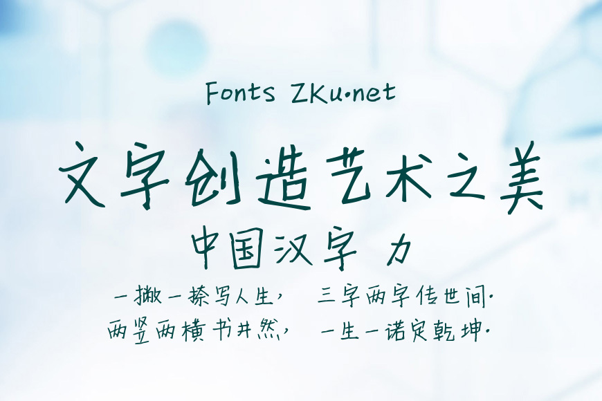 新蒂小丸子效果图