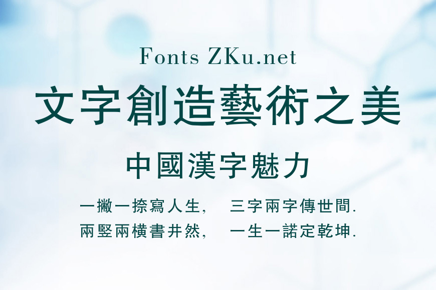 碳化硅黑体繁效果图