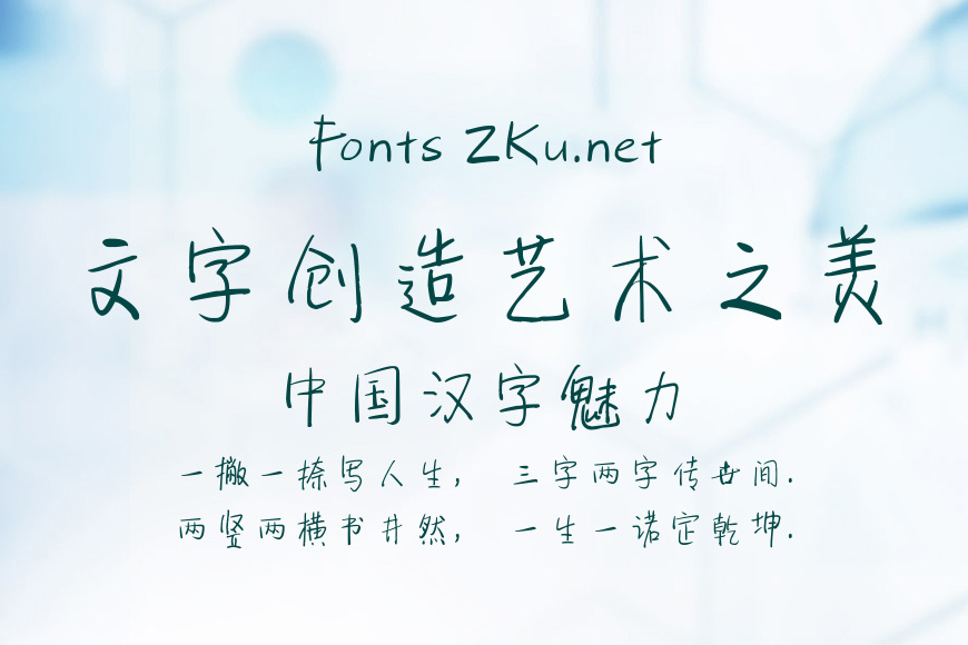 新蒂下午茶专业版效果图
