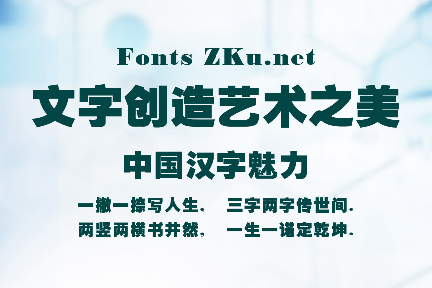碳化硅超黑体效果图
