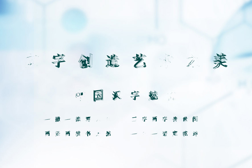 时装三维体效果图