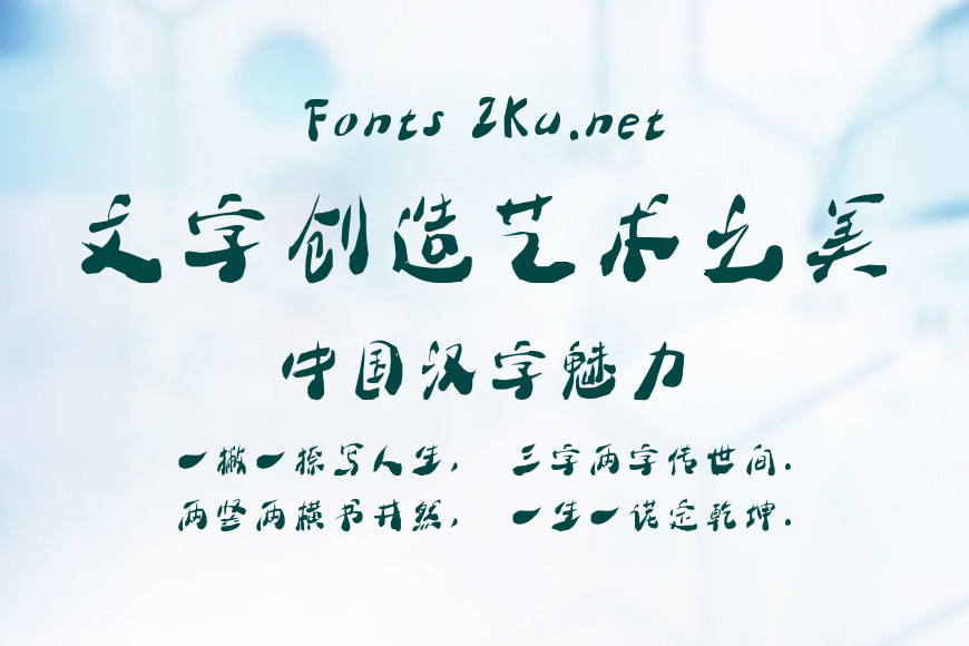 电脑合成大梁体效果图