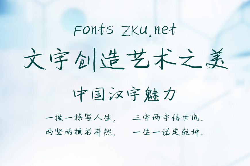 建刚体粗体修正版效果图