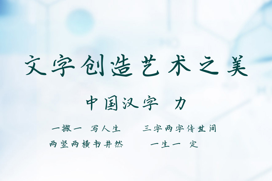 清茶楷体预览版效果图