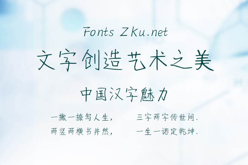 孙运和酷楷效果图