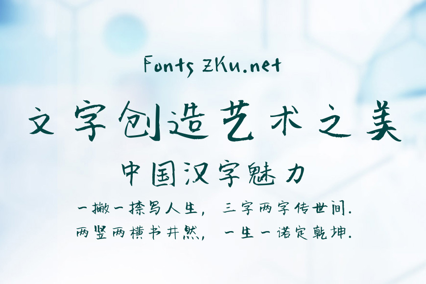 新蒂雪山体效果图