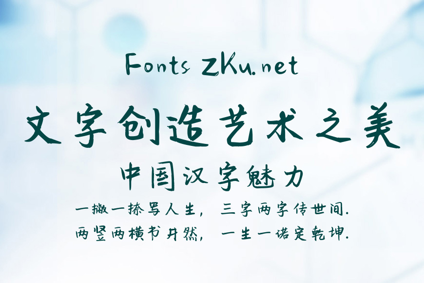 新蒂金钟体效果图