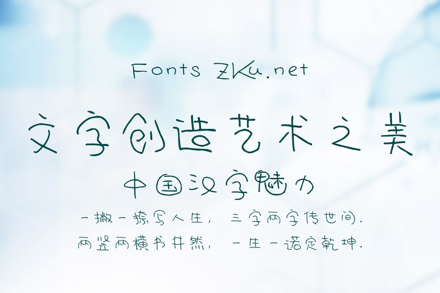 新蒂泡芙体效果图