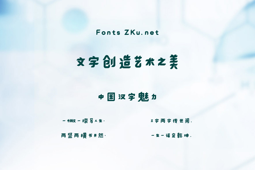 本墨锋悦变效果图