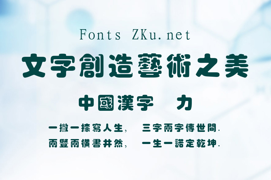 经典圆叠黑效果图