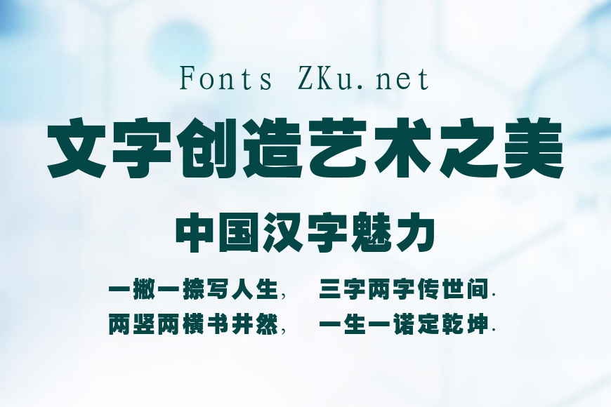 经典特黑简效果图