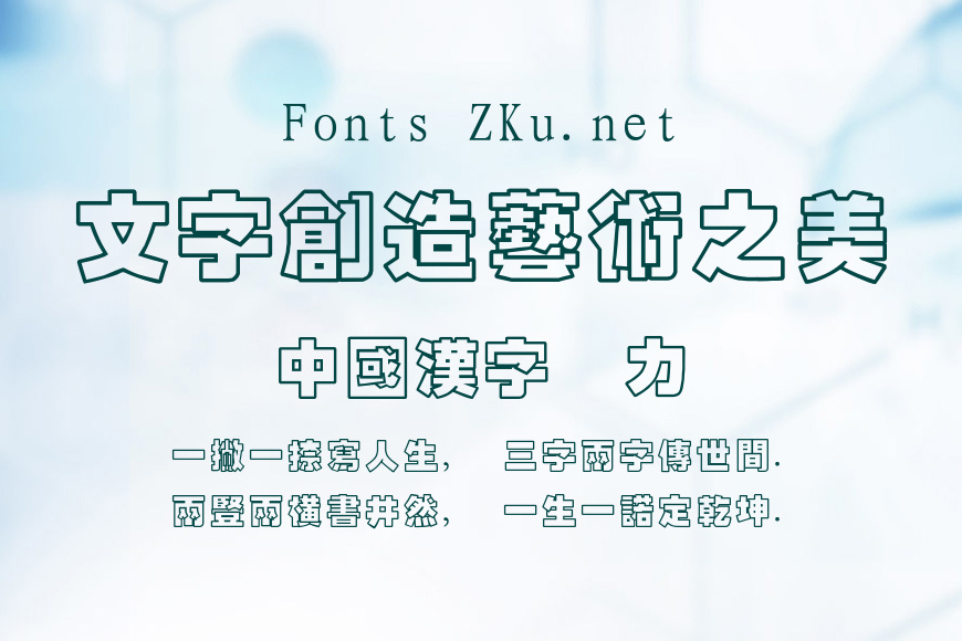 经典空叠黑效果图