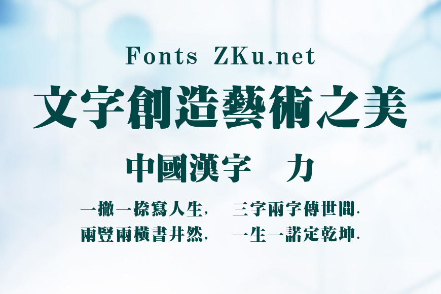 经典繁超宋效果图