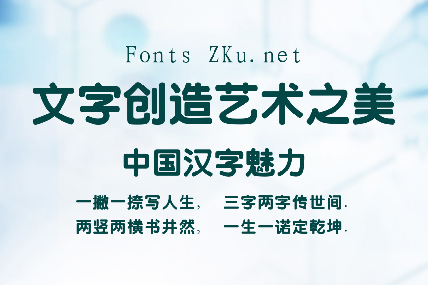 经典超圆简效果图