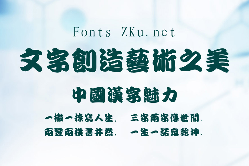 经典繁勘亭效果图