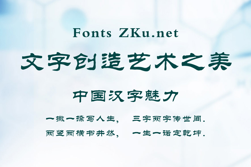 迷你简隶二效果图