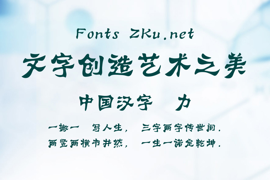 迷你简雁翎效果图