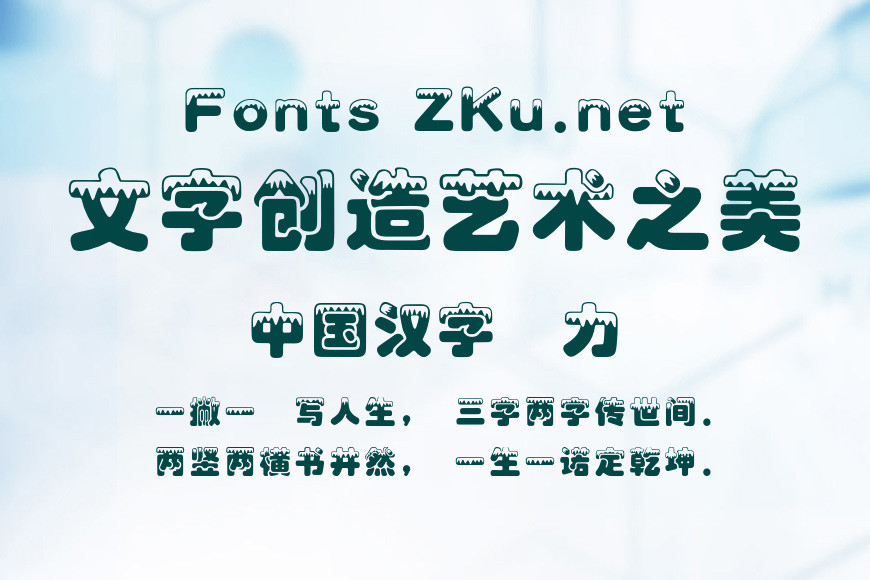迷你简雪峰效果图