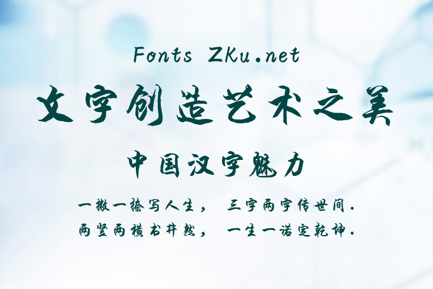 迷你简雪君效果图
