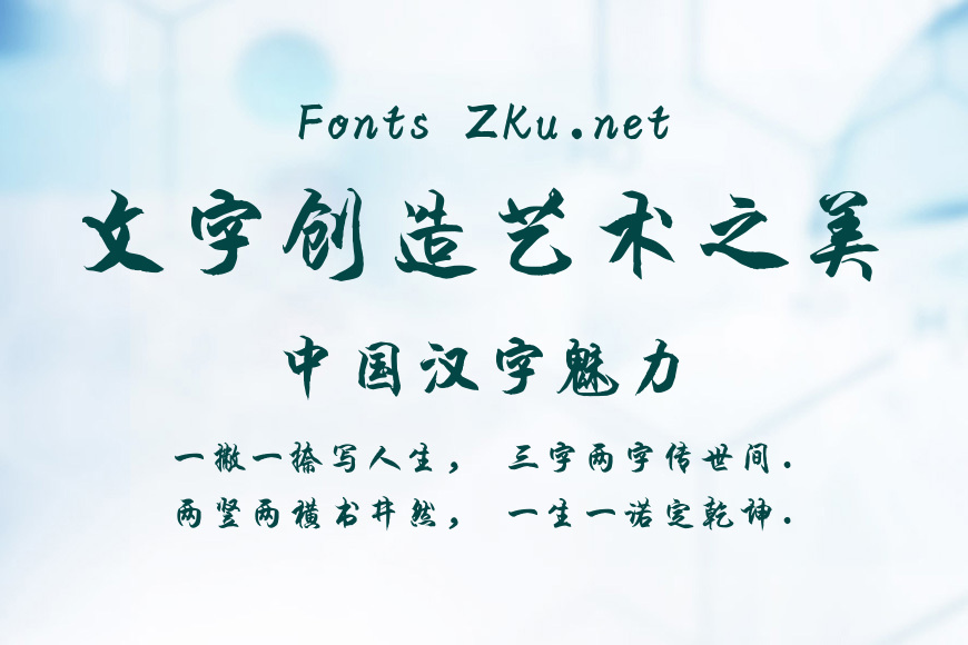 迷你简雪君效果图
