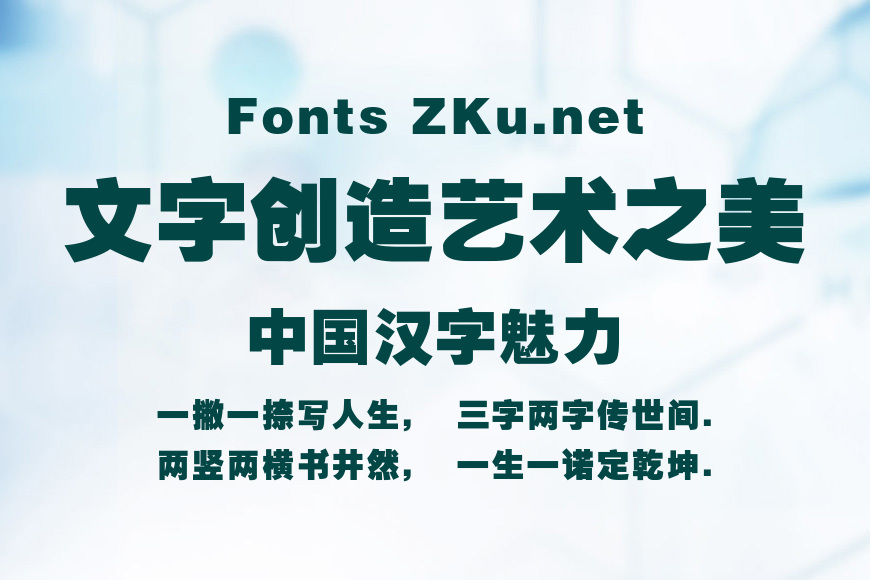 迷你简超粗黑效果图