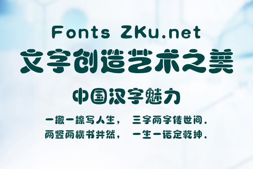 迷你简黑咪效果图