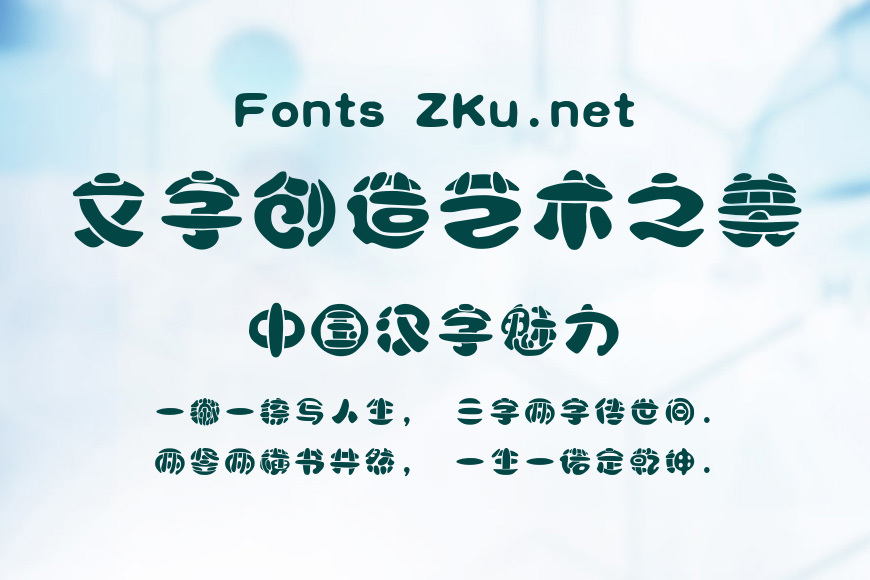 迷你简黑棋效果图