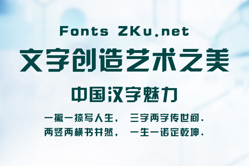 迷你简菱心效果图