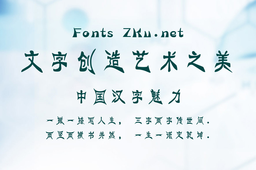迷你简花蝶效果图