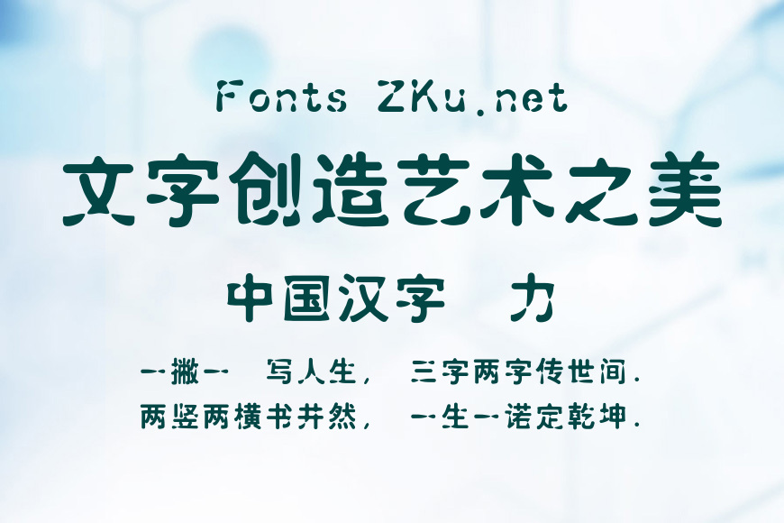 迷你简水滴效果图