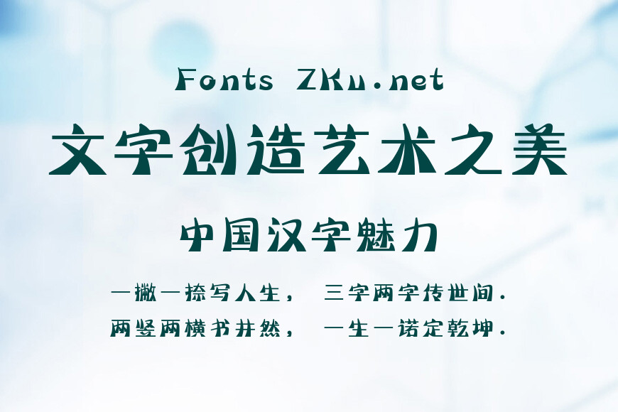 迷你简海韵效果图