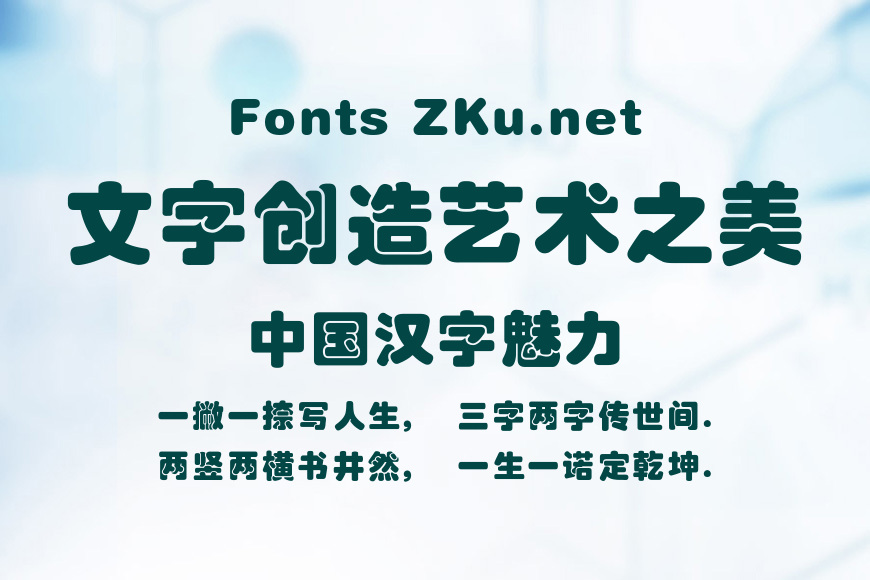迷你简琥珀效果图