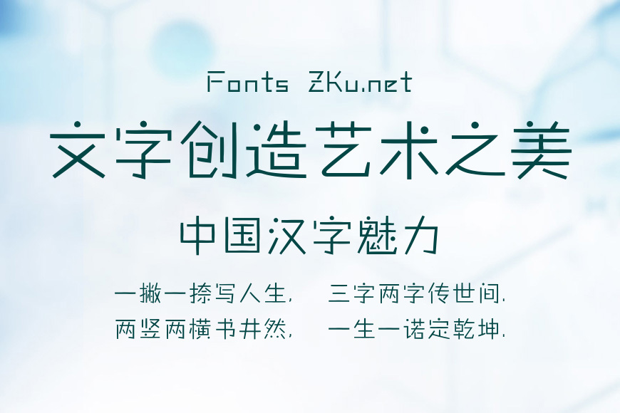 迷你简稚艺效果图