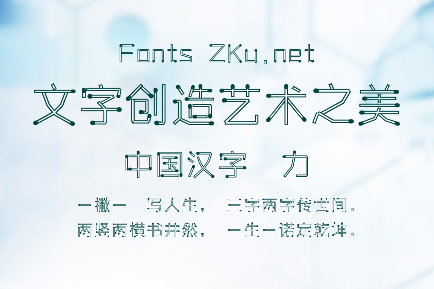 迷你简火柴效果图