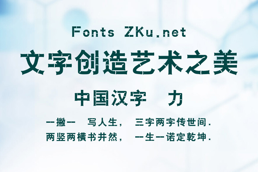 迷你简竹节效果图