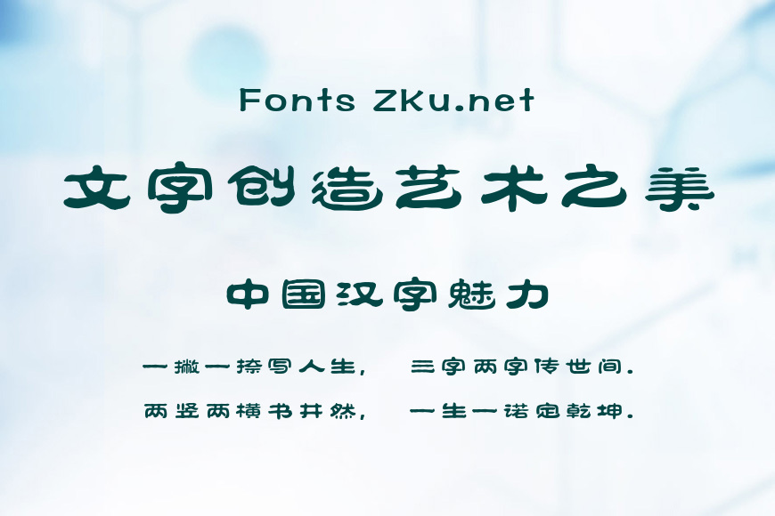 迷你简祥隶效果图