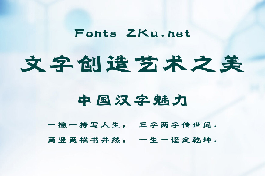 迷你简神工效果图