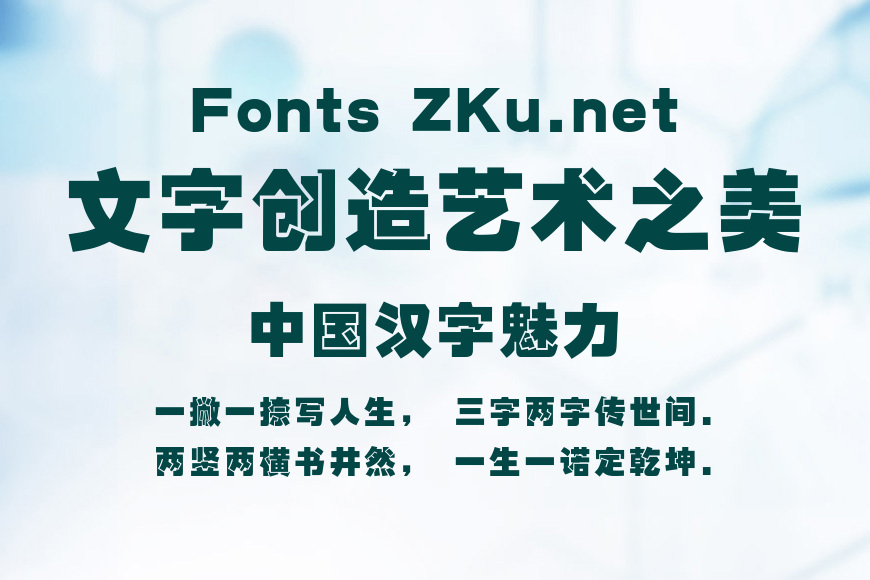 迷你简方叠效果图